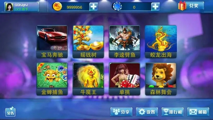 星力7代移动电玩城源码平台,内含7款游戏