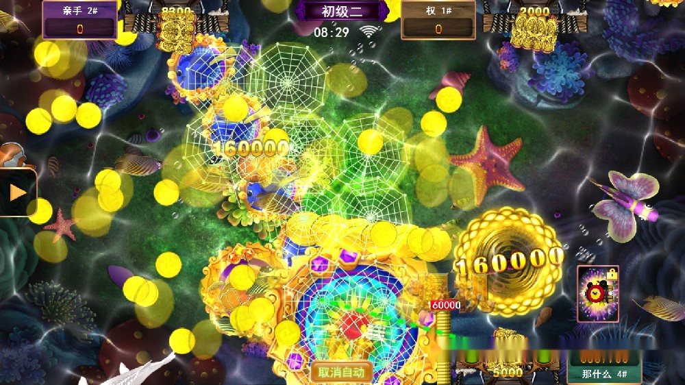 星力7代移动电玩城源码平台,内含7款游戏