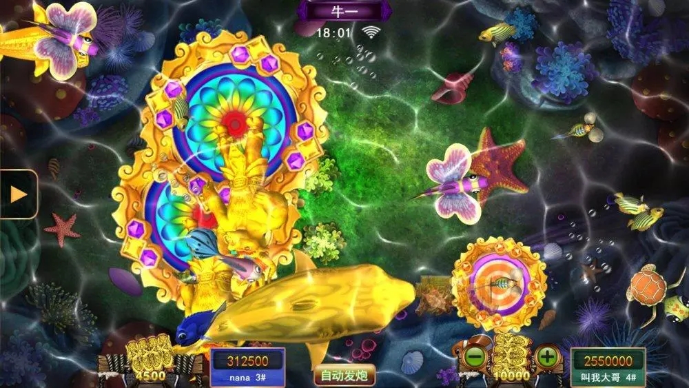 星力9代移动电玩城源码平台,内含九款游戏