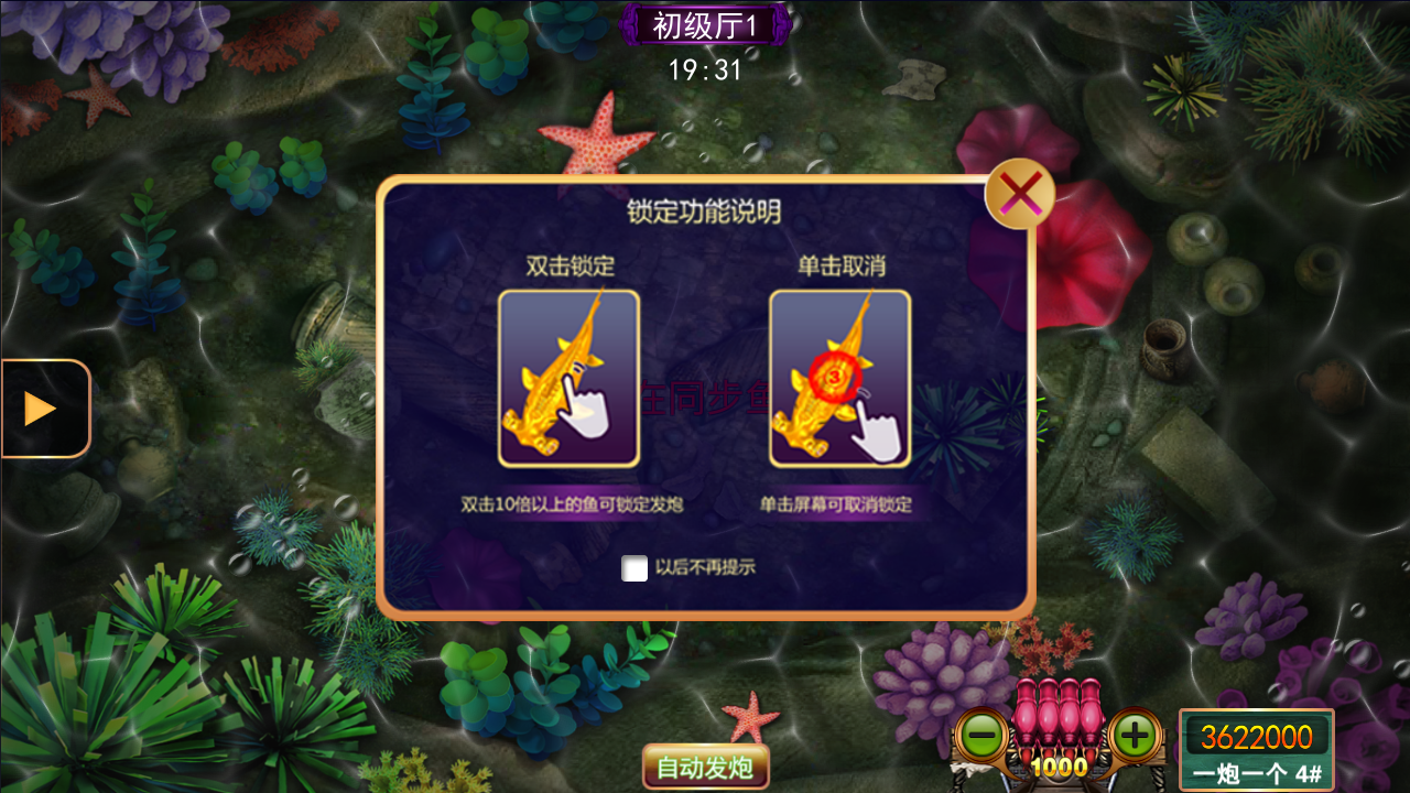 星力10代电玩城源码搭建平台,内含11款游戏