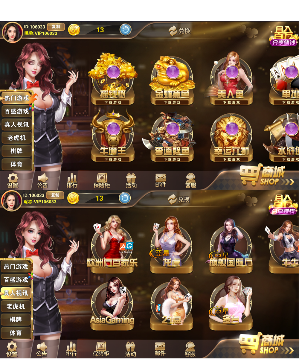 百胜游戏-内含14款星力游戏,可对接第三方平台接口,真人视讯等