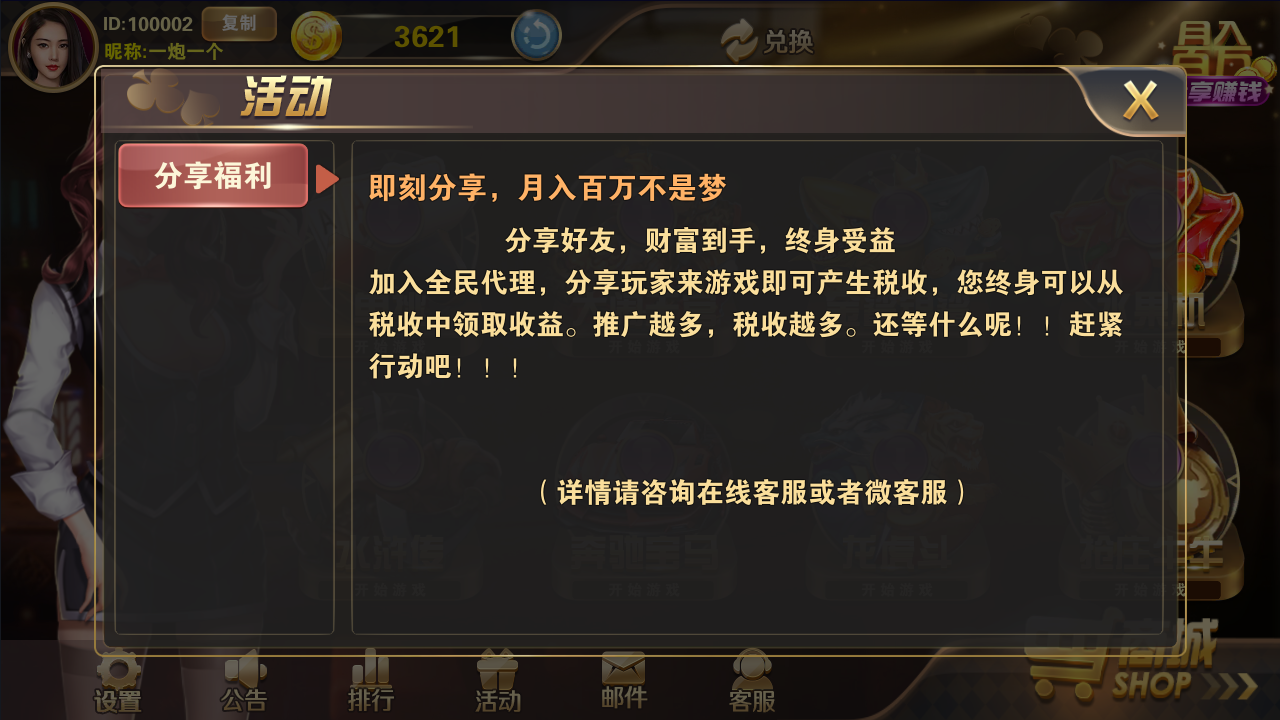 星途游戏-移动电玩城源码搭建平台,内含14款游戏