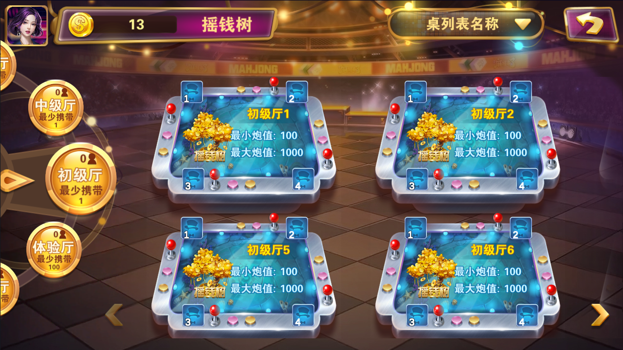 百胜游戏-内含14款星力游戏,可对接第三方平台接口,真人视讯等